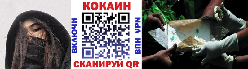 Метамфетамин Лыткарино