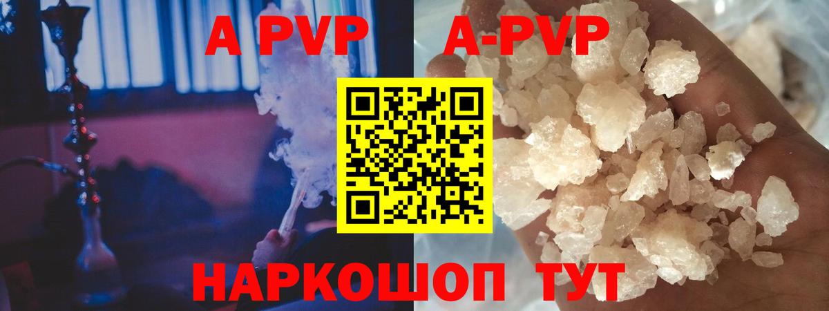 продажа наркотиков  Альфа ПВП СК КРИС  Вход с VPN  Альфа ПВП СК КРИС  Лыткарино 