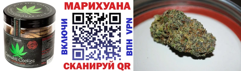 Печенье с ТГК конопля  Лыткарино 