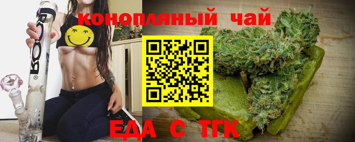 Лыткарино  Canna-Cookies конопля  Вход с VPN 