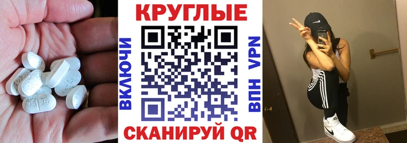ЭКСТАЗИ VHQ  Лыткарино 