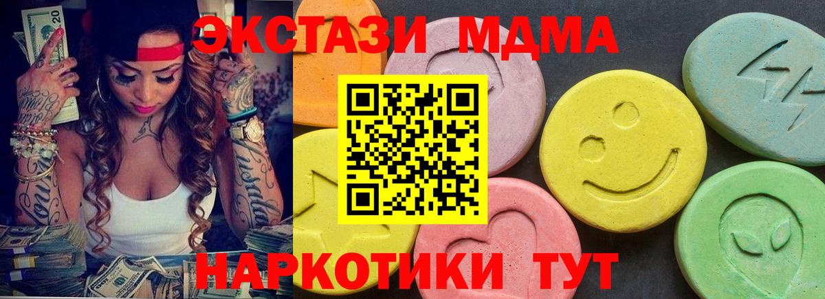 МАРИХУАНА Лыткарино