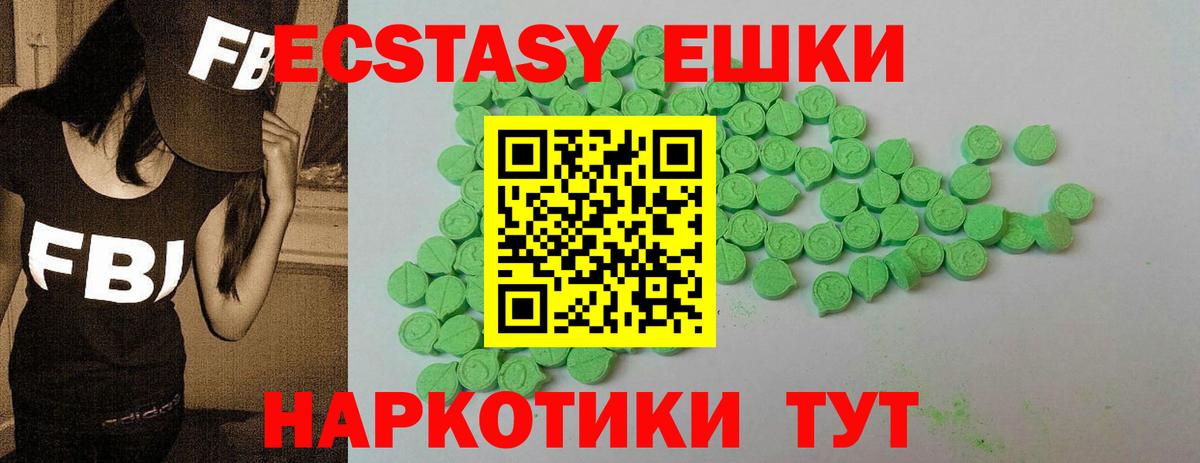 Ecstasy Cube Лыткарино