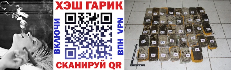 ГАШИШ VHQ  купить закладку  Лыткарино 