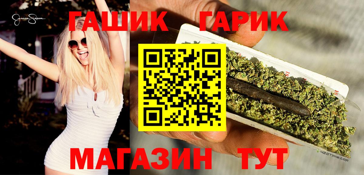 Гашиш ice o lator Лыткарино