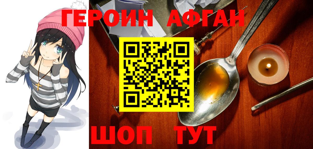 Героин гречка  Вход с VPN  Лыткарино 