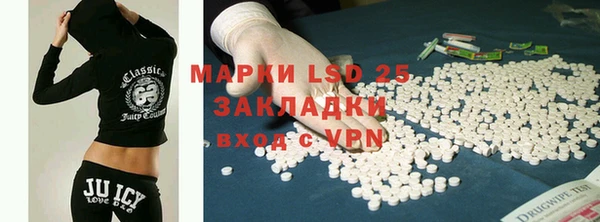 таблы Белокуриха