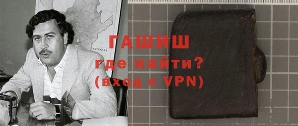 таблы Белокуриха