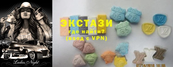 ПСИЛОЦИБИНОВЫЕ ГРИБЫ Белоозёрский