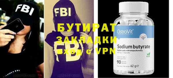 ПСИЛОЦИБИНОВЫЕ ГРИБЫ Белоозёрский