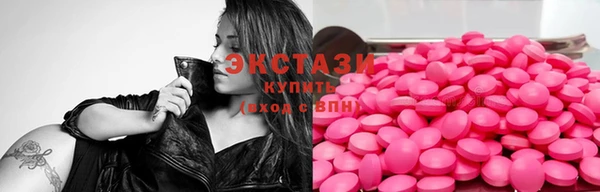 ПСИЛОЦИБИНОВЫЕ ГРИБЫ Белоозёрский