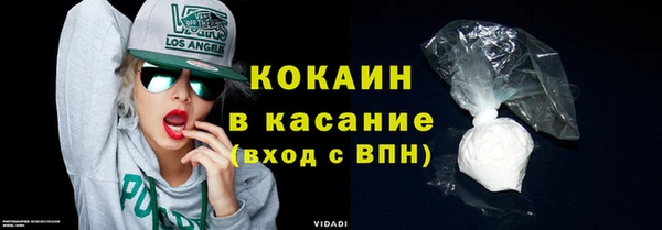 таблы Белокуриха