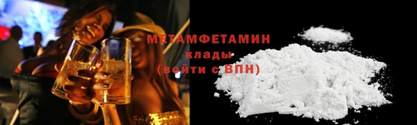 таблы Белокуриха