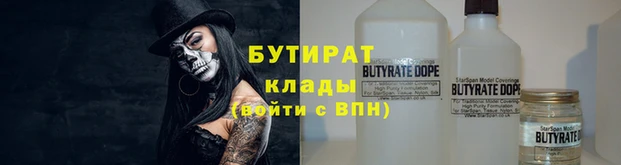 таблы Белокуриха
