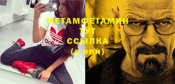 таблы Белокуриха