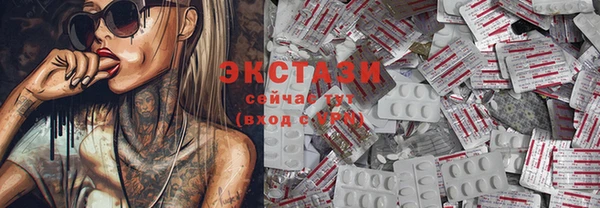 таблы Белокуриха