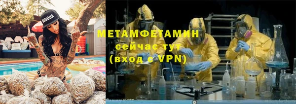 таблы Белокуриха