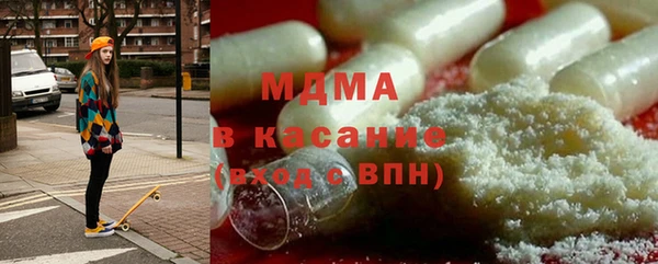 ПСИЛОЦИБИНОВЫЕ ГРИБЫ Белоозёрский