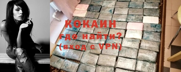 таблы Белокуриха