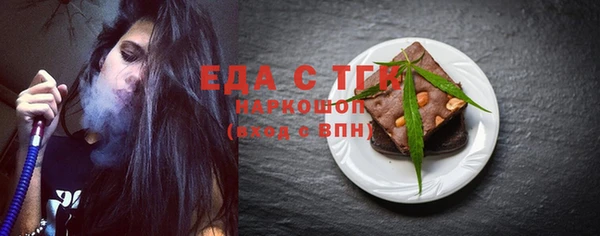 ПСИЛОЦИБИНОВЫЕ ГРИБЫ Белоозёрский