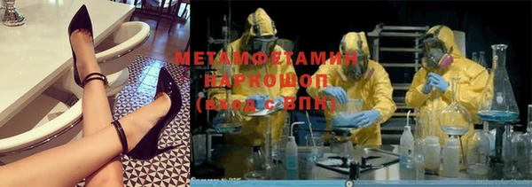таблы Белокуриха