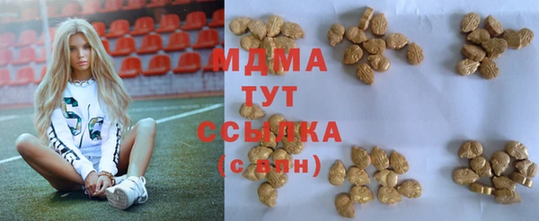 ПСИЛОЦИБИНОВЫЕ ГРИБЫ Белоозёрский