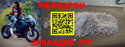 экстази Ипатово
