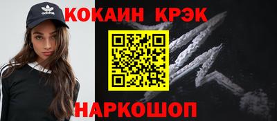 экстази Ипатово