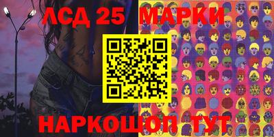 экстази Ипатово