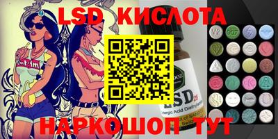экстази Ипатово