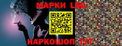 экстази Ипатово
