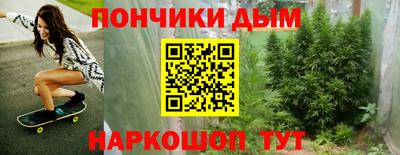 экстази Ипатово