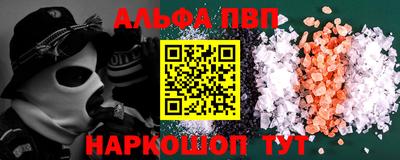 кокаин премиум Ирбит