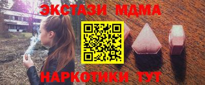 экстази Ипатово