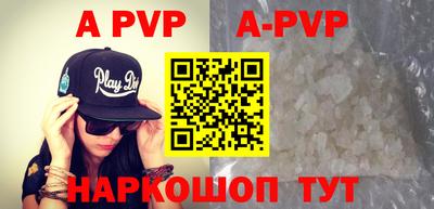 экстази Ипатово