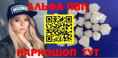 экстази Ипатово