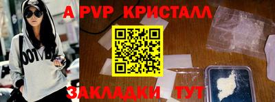 экстази Ипатово
