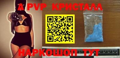 экстази Ипатово