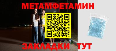 экстази Ипатово