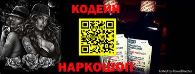 экстази Ипатово