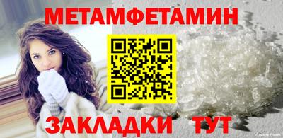 экстази Ипатово