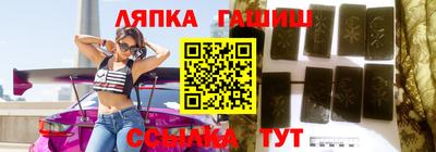 экстази Ипатово