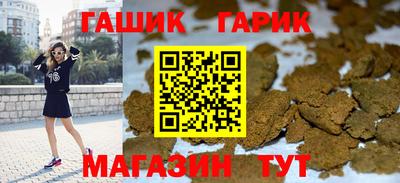 экстази Ипатово