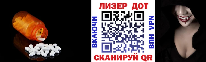LSD-25 экстази кислота hydra ссылки Лыткарино