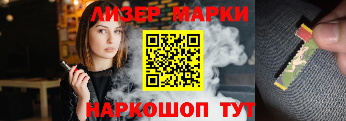 ЛСД экстази кислота  Лсд 25 экстази кислота  Вход с VPN  Лыткарино 