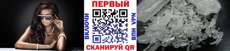 Метамфетамин пудра  Лыткарино 
