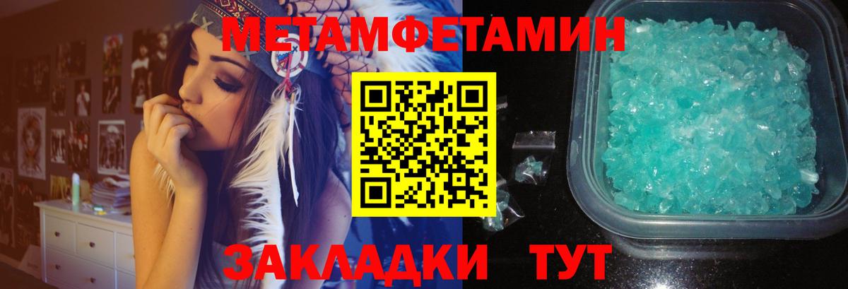 Метамфетамин Декстрометамфетамин 99.9%  Вход с VPN  Лыткарино  Метамфетамин Декстрометамфетамин 99.9% 