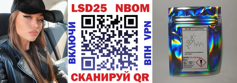 Марки N-bome 1,5мг  купить  сайты  Лыткарино 