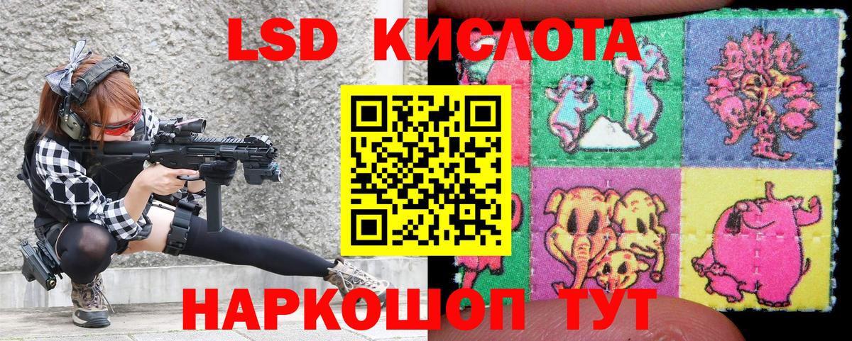 Марки NBOMe 1,8мг Лыткарино