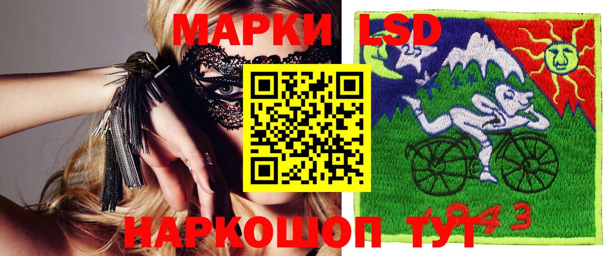 Марки N-bome 1,5мг  Вход с VPN  наркота  Марки N-bome 1,5мг  Лыткарино 